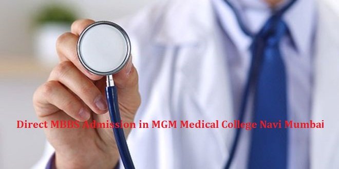 MBBS for Direct Admission in MGM Medical College Navi Mumbai