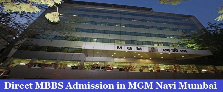 Direct MBBS Admission in MGM Medical College Navi Mumbai