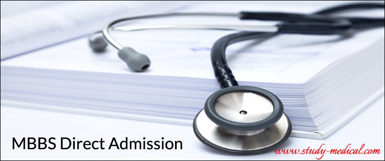 MBBS Direct Admission Under Management Quota Or NRI Quota