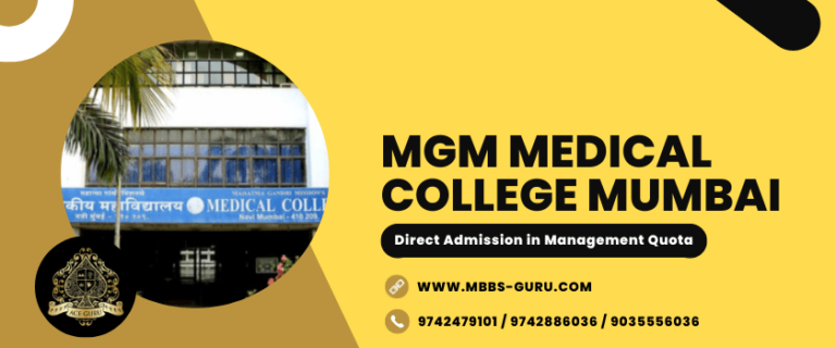 Read more about the article MGM Medical College Navi Mumbai Direct Admission