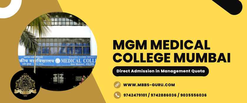 You are currently viewing MGM Medical College Navi Mumbai Direct Admission