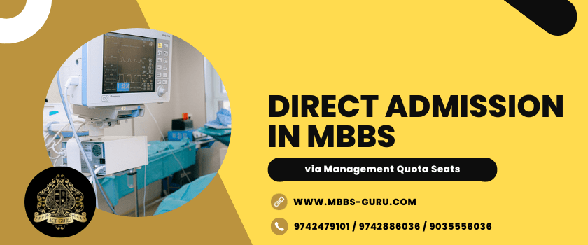 You are currently viewing Direct Admission in MBBS via Management Quota