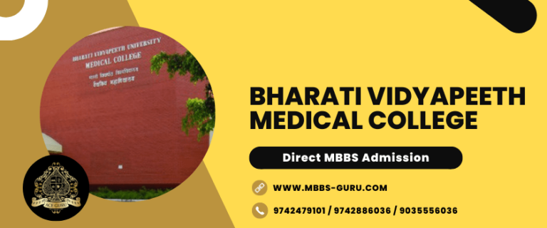Read more about the article Bharati Vidyapeeth Pune Direct MBBS Admission
