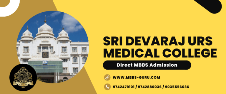 Read more about the article Sri Devaraj Urs Medical College Direct MBBS Admission