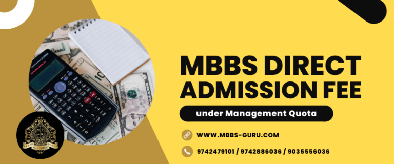 Read more about the article MBBS Direct Admission Fee