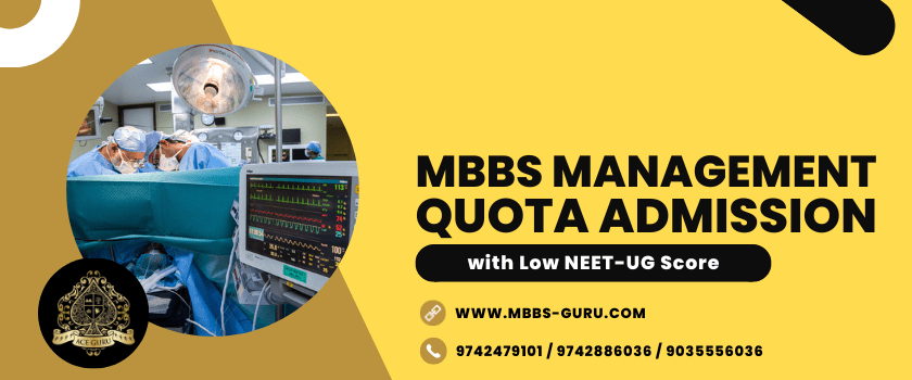 You are currently viewing MBBS Management Quota Admission