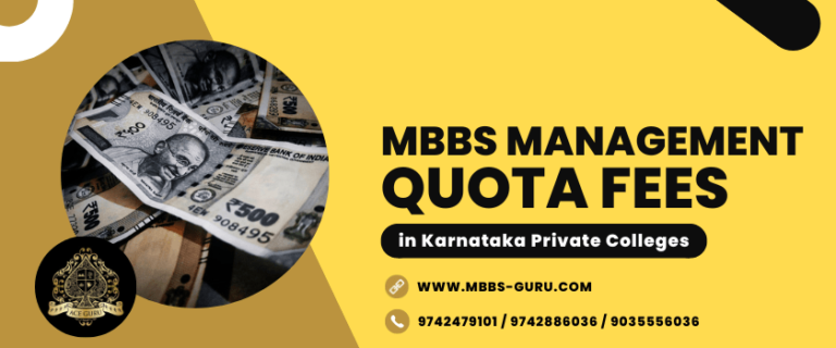 Read more about the article MBBS Management Quota Fees in Karnataka