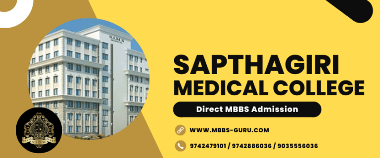 Read more about the article Sapthagiri Medical College Direct MBBS Admission