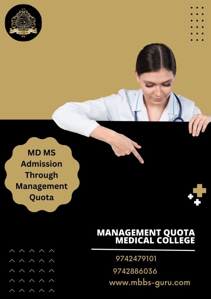 MD MS Admission Through Management Quota